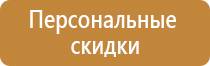 знаки дорожного движения автобусная остановка