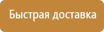 передвижные углекислотные огнетушители