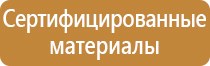 знаки указатели дорожного движения