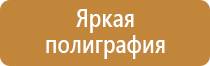 знаки дорожного движения 3 1