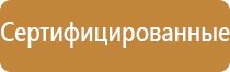 знаки дорожного движения камера