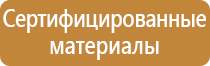 дорожные знаки остановка запрещена по четным