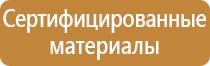 строительные знаки дорожного движения