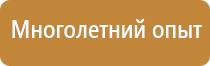 строительные знаки дорожного движения