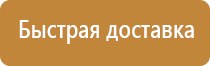 знаки дорожного движения в садик