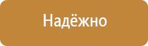 светящиеся знаки дорожного движения