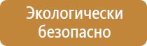 информационный стенд культура дом учреждения